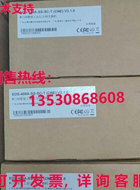 供应原装Moxa EDS-408A-SS-SC-T以太网交换机EDS408ASSSCT
