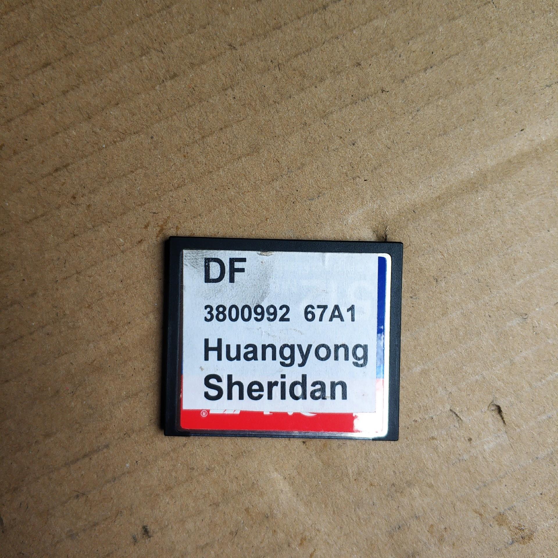 [德峰]574AC00 6内存卡--AV622AA1西门子