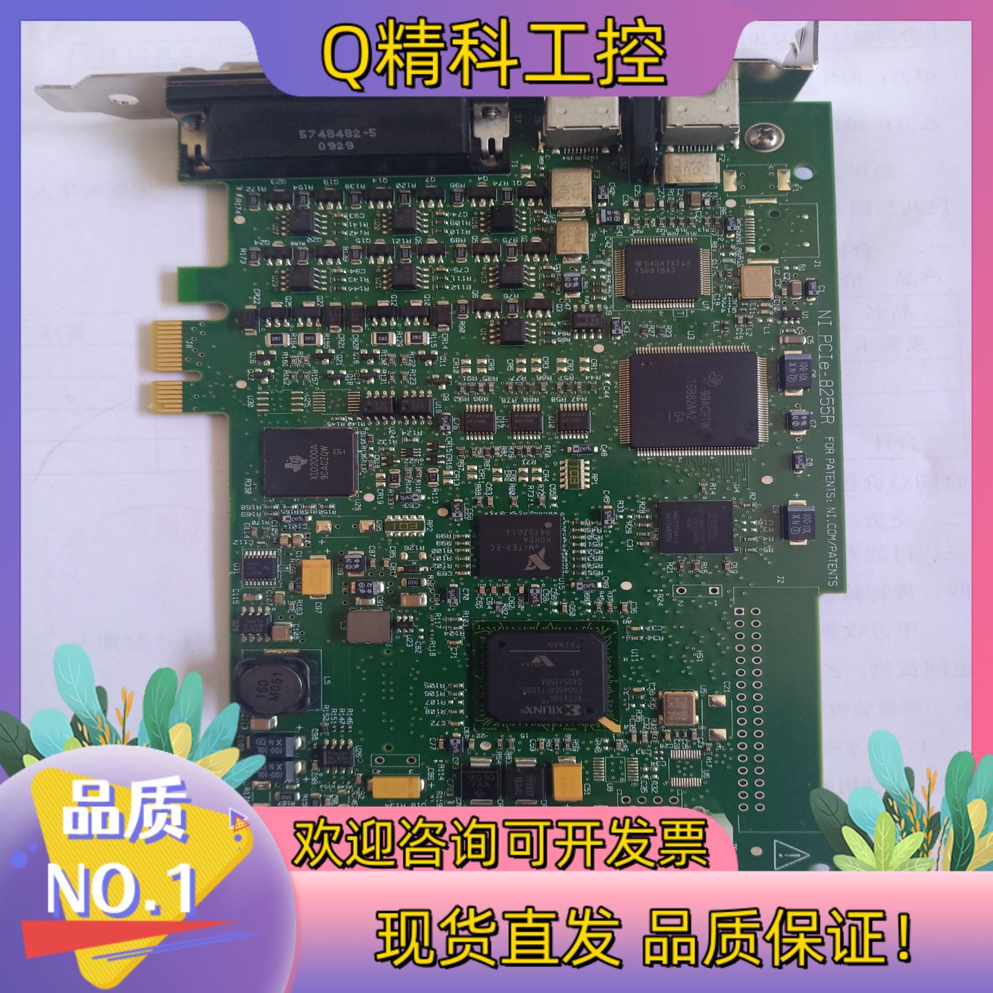 现货 NIPCⅠe-8255RPXI-7841R PCI