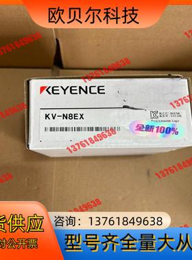 全新原装正品KEYENCE基恩士模块KV-N8EX，2022