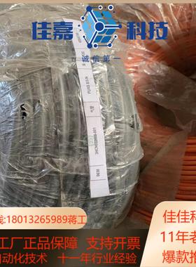 ZEC意大利ZEC工业夹具专用气管全新