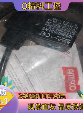 现货全新意大利阿米斯科防爆电磁阀线圈型号3009MD024