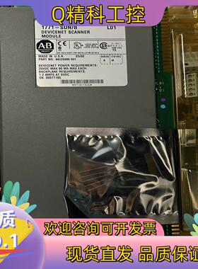 1771-SDN/B 罗克韦尔PLC修改取消1个