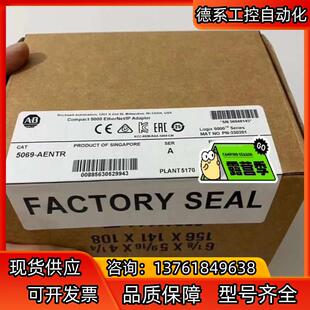 正品 原装 少量现货 AENTR 5069