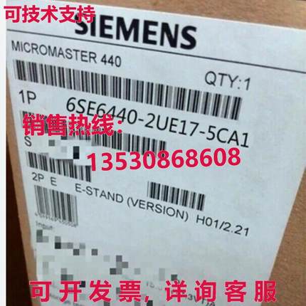 供应原装6SE6440-2UE17-5CA1 6SE6 440-2UE17-5CA1