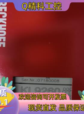 现货KL9260 KL3064  EL3068 德国beckho