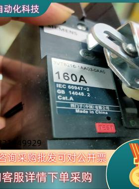 3VT8216-1AA03-0AA0有2台一套260和