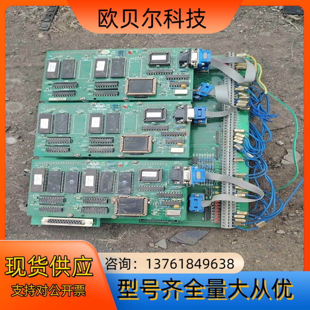 仪器板/仪表板，具体干啥用不了解，图片实拍，板上有型号，当配