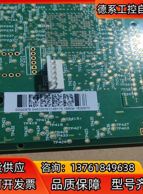 DSQC676  3HAC031612-001  ABB机器
