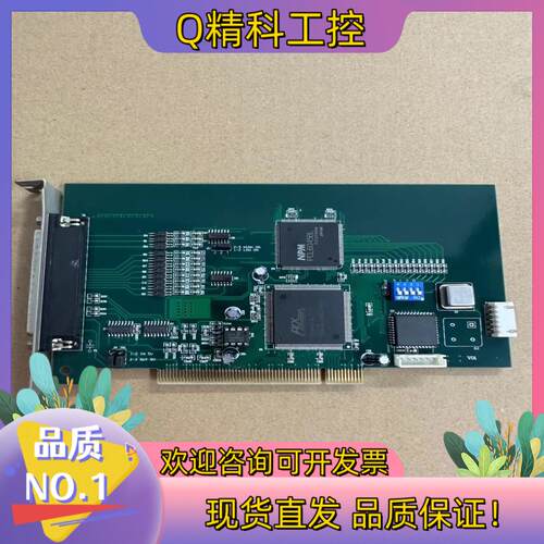 现货PCL-6045BL运动控制卡