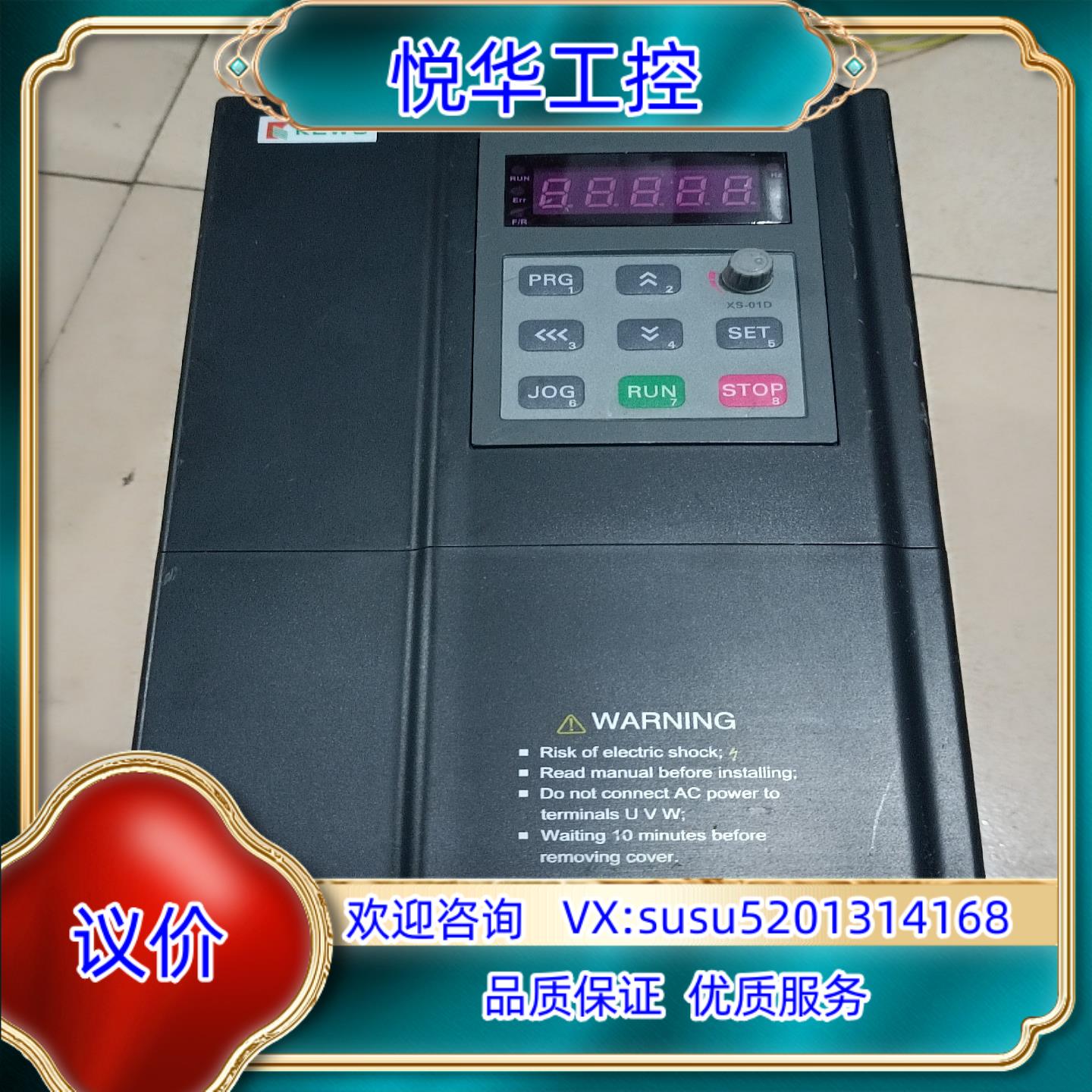 科沃变频器 AD800N-4T5.5GB-CS  5.5KW议价