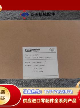 GESS吉诺GSI-RI-11-I/24VDC PKB-20