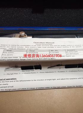 （请询价）进口新型盐水折射器RHSN－10ATC盐水议价