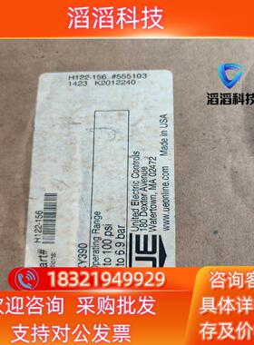现货 UE   H122-156 XY390 压力开关