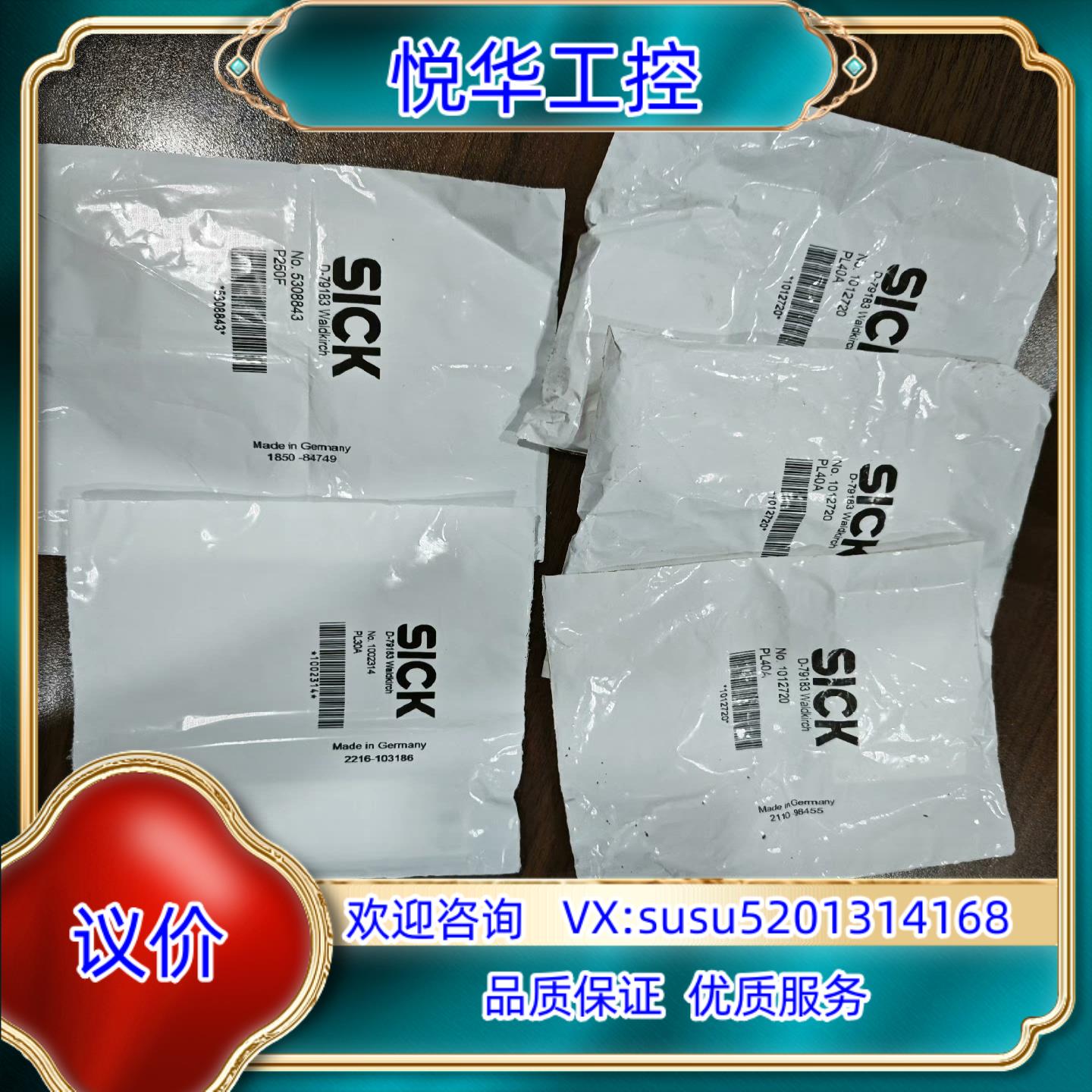 原装PL30A  1个 1002314议价