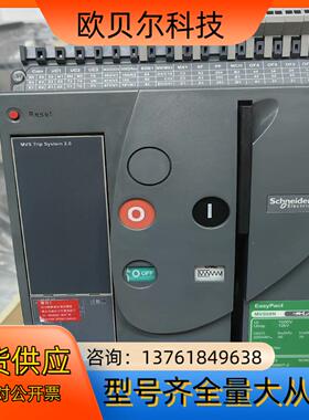 框架断路器 MVS08N3F