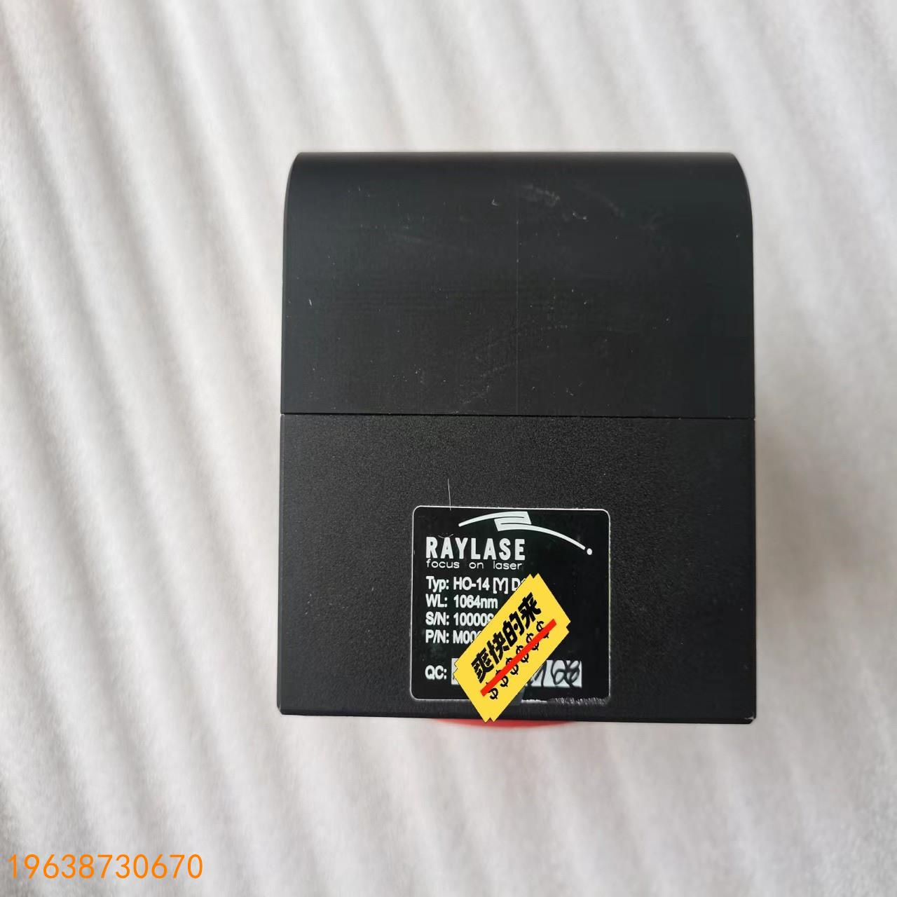 议价议价的瑞镭RAYLASE  HO-14MD1 1064n