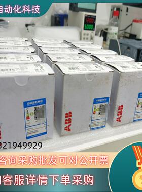 现货ABB接触器AF12Z