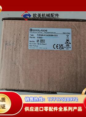 德国倍加福编码器，型号：PVM58N-011AGR0BN-1议价