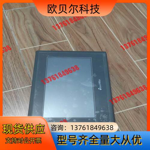 信捷触摸屏tg765-xt-c