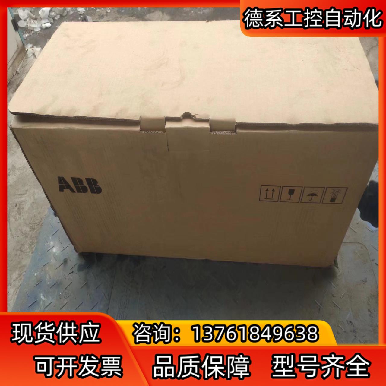 全新ABB580变频器ACS580-01-062A-4