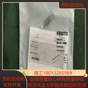 M14 全新原装 DYEF FESTO 费斯托弹性缓冲器