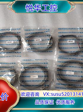 THERMOCOUPLES热电偶，型号:ECSN-K-5M，议价