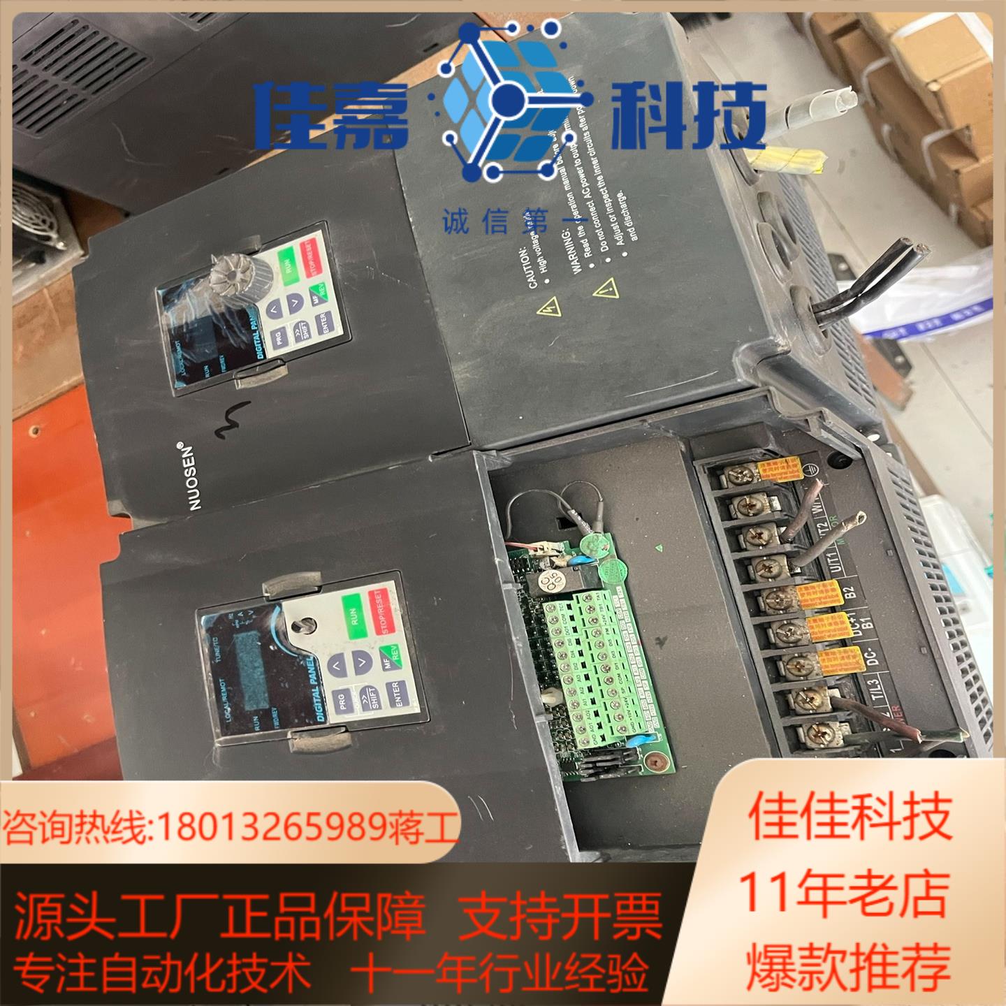 台湾诺森变频器，NSV510-7R5G3/011P3，两