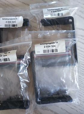 [德峰]2034324安装支架,适用于西克S30B系列，LMS1XX