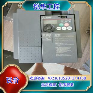 E740 型号FR 3.7k CHT 议 原装 功能正常 变频器