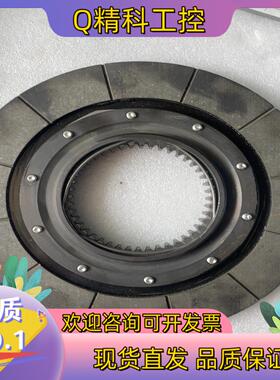 SEW 0187098X/0003刹车片全新未装过