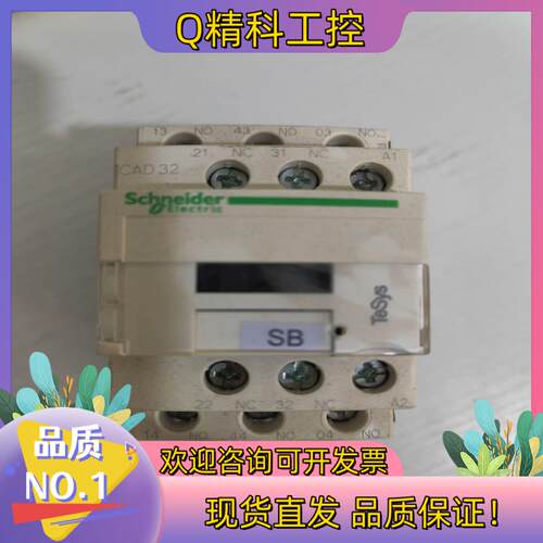 现货接触器CAD32F7C原装全新