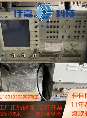 中国台湾益和MICROTEST 8710精密四线式线材测试仪