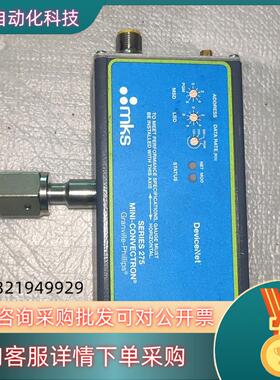 现货mks 275A10113 出