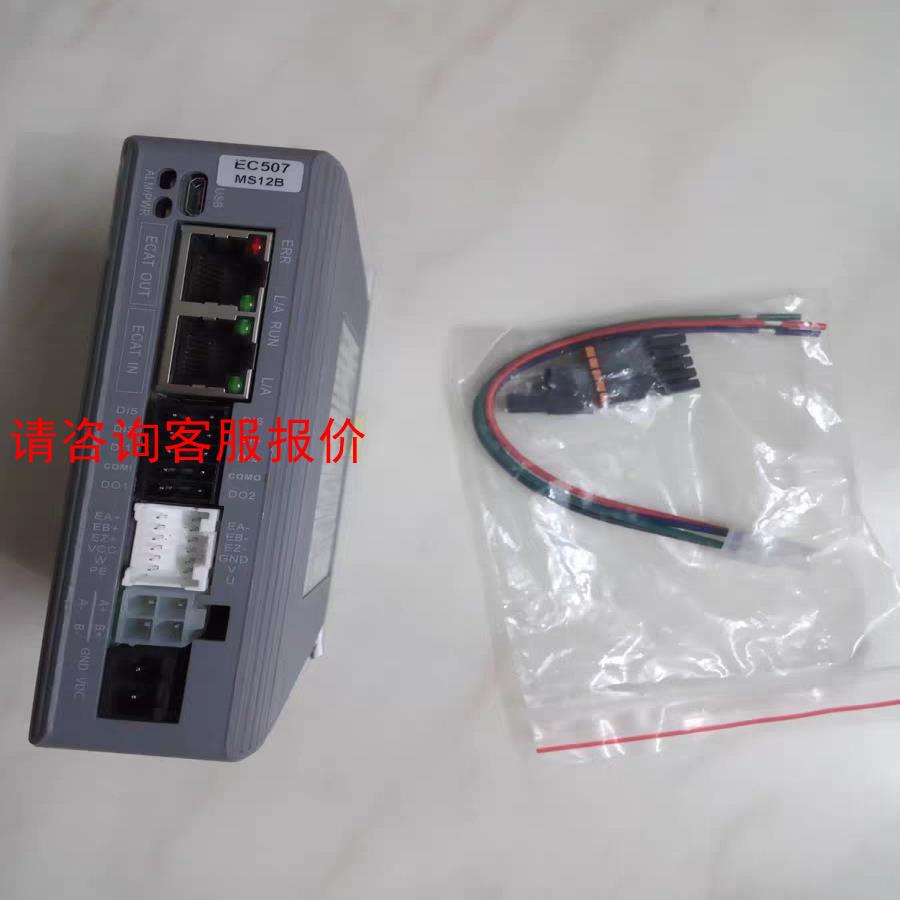 雷赛CL3C-EC507 503闭环步进驱动器 总线通信伺服