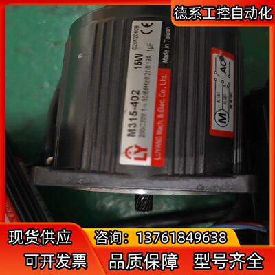 东方电机3GN18K配套M315-402  15W电机优