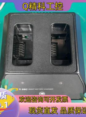 现货福禄克ti55系列坐式充电器经典tisbp充电器