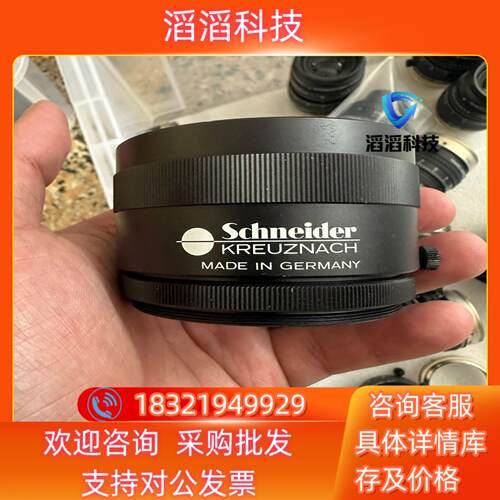 现货调焦筒前口m39后口m58行程26mm调焦手感