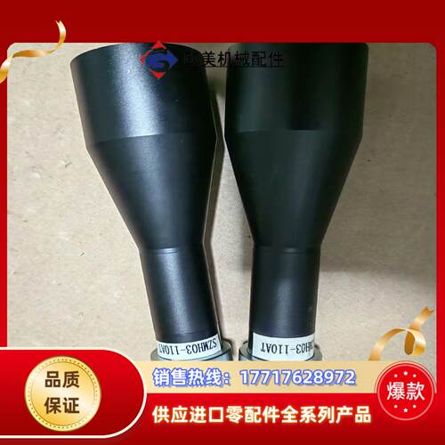 视清工业远心镜头，型号SZMH03-110AT议价