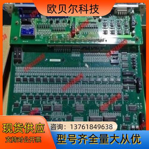 PC板NFMEEX-1，副板NF01EX-1，原装全新正