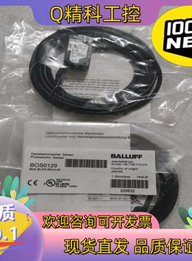 现货BALLUFF巴鲁夫 BOS0129 BOS 5K-PS-R