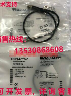 原装供应BALLUFF接近开关BES 516-3005-G-E4-C-S49-00.3 BES00HC