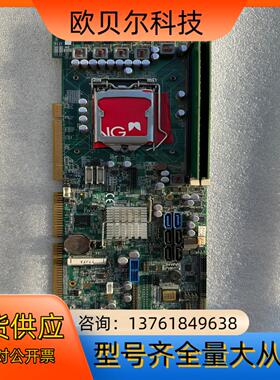 广积IB970RF I控主板 数量5片