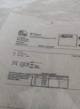 易福门全新原装 易福门IFT2031个议价出