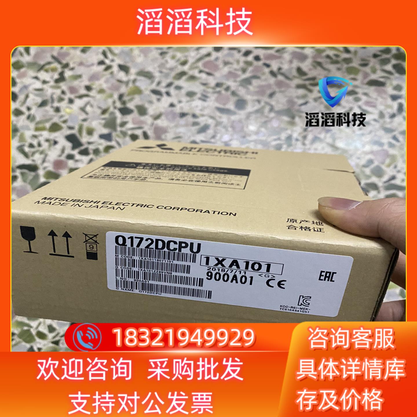 现货长期供应全新三菱Q172DCPU 询价