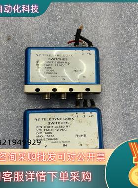现货TELEDYNE 射频开关 CCRT-33S80-R-1 成
