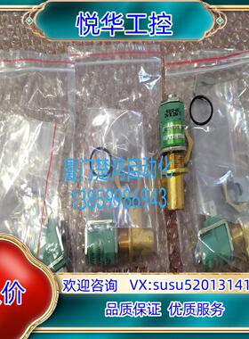 USXE257A002.24/DC全新电磁阀 USX