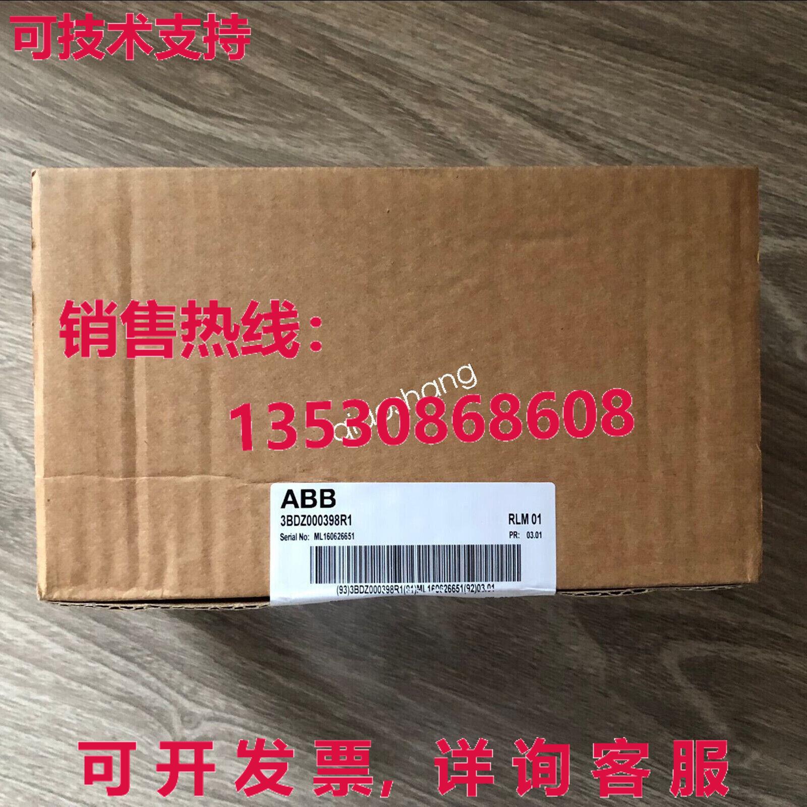 原装供应RLM01 3BDZ000398R1  冗余连接模块