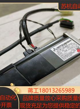 三凌机器人电机 HC-MF13BLW90-S101