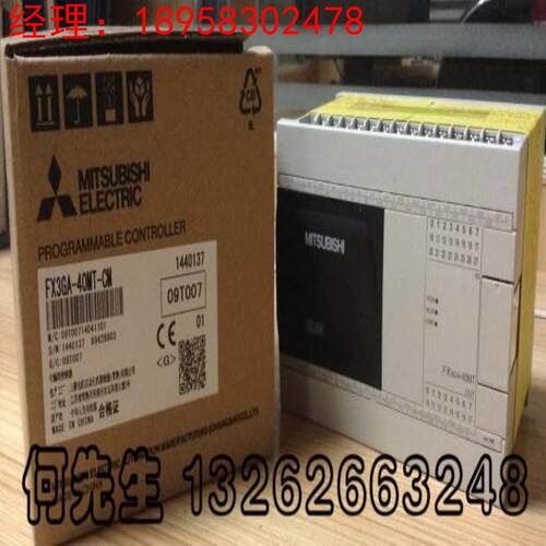 三菱FX3U-48MR/ES-A主板/CPU板/程序板现货包邮